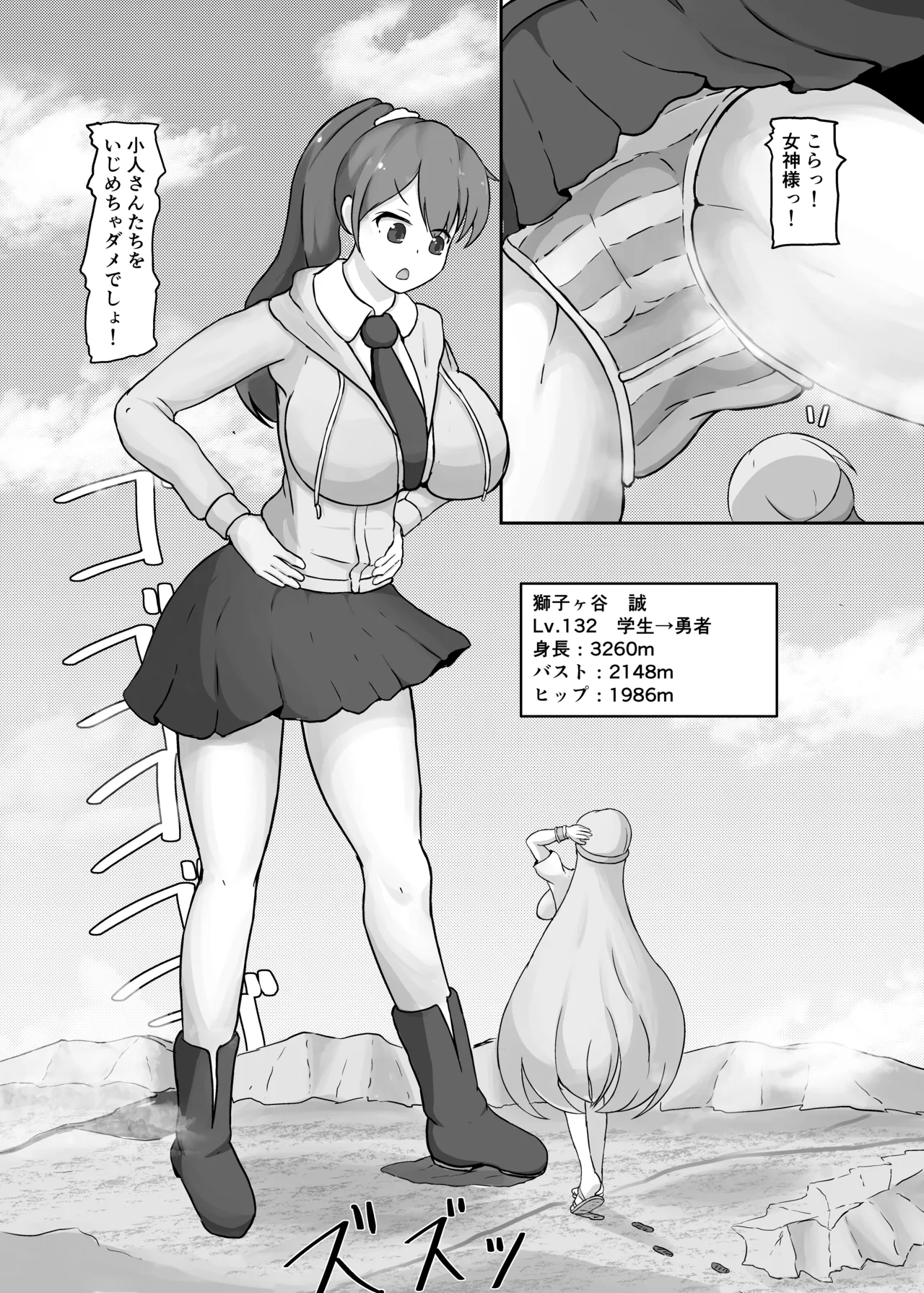 ページ画像