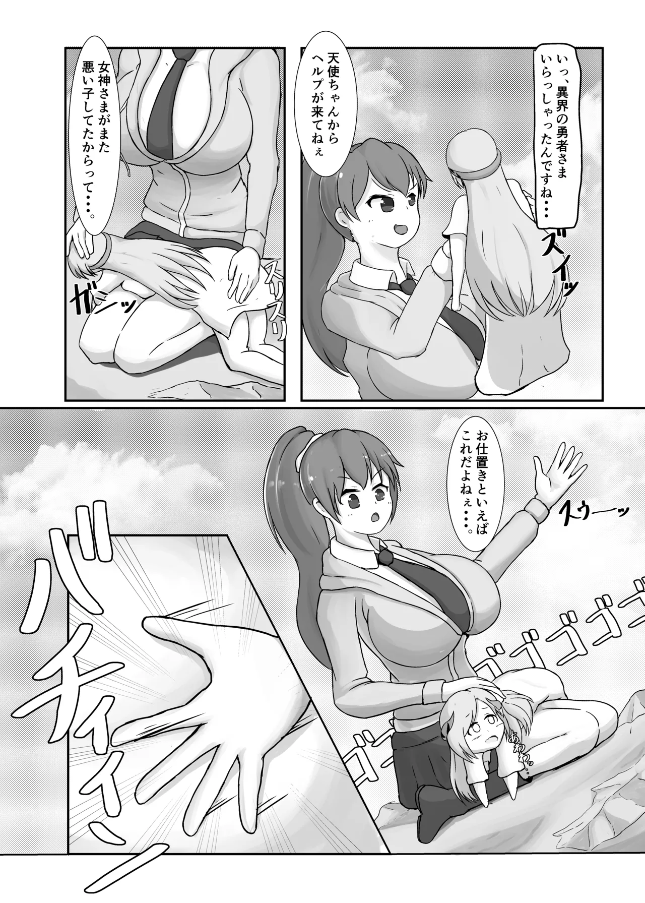 ページ画像