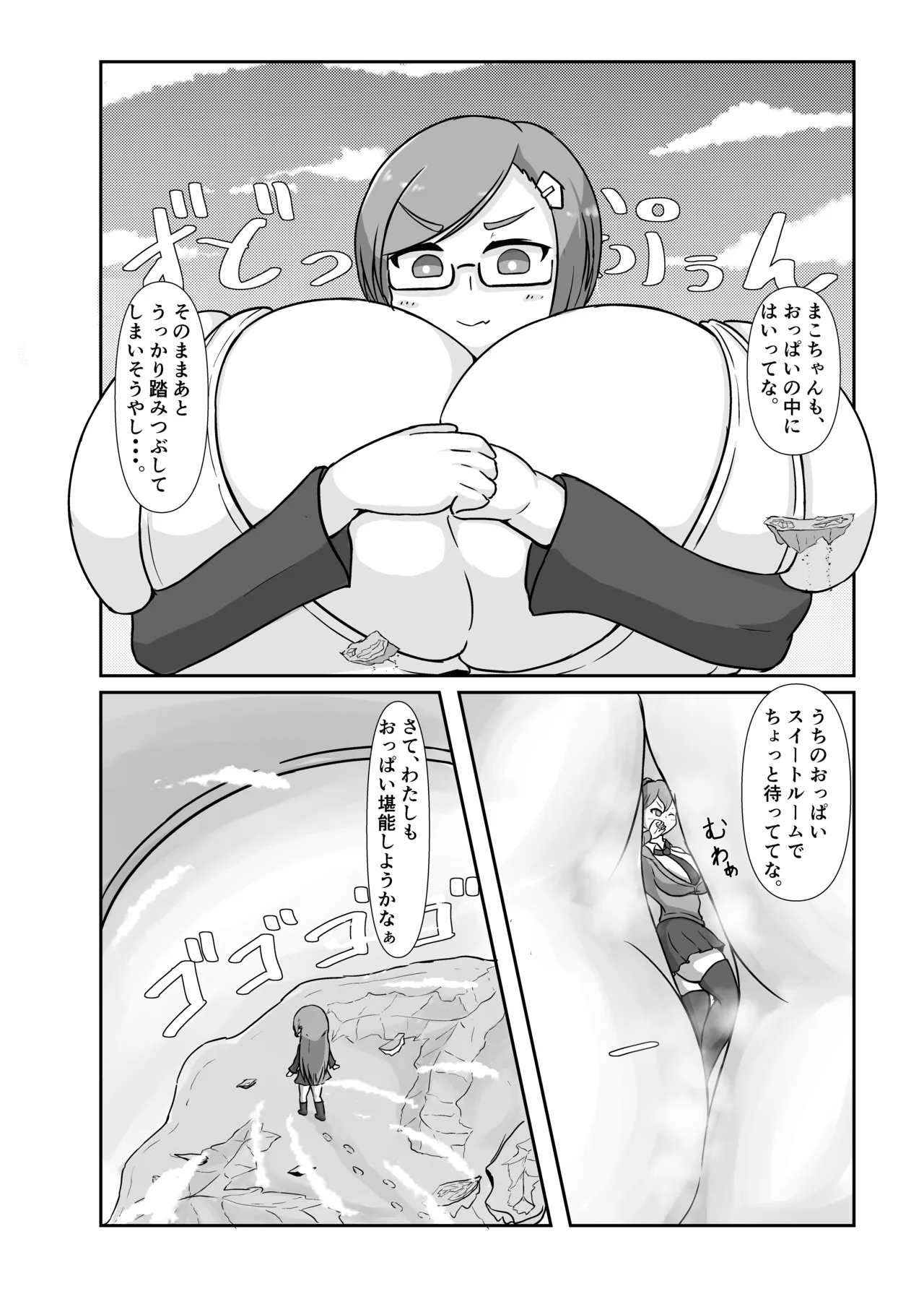 ページ画像