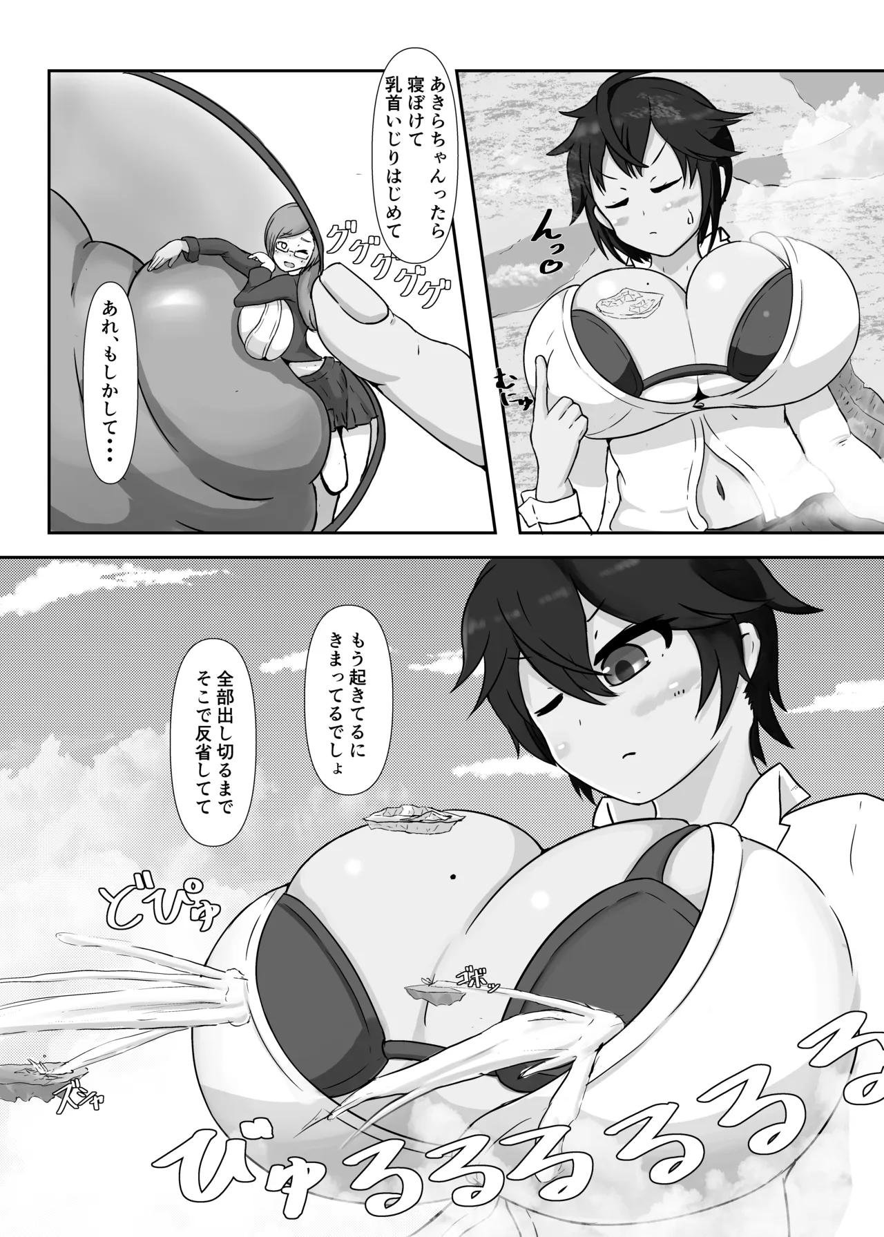 ページ画像