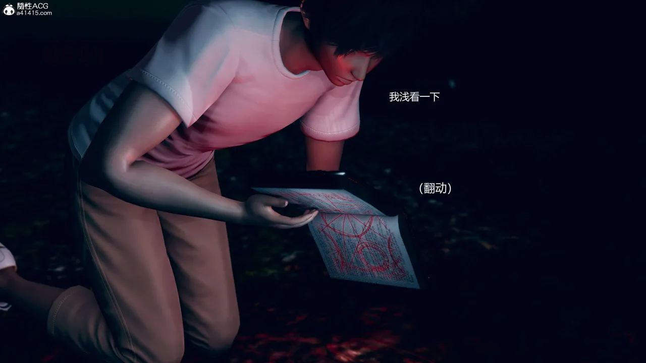 ページ画像