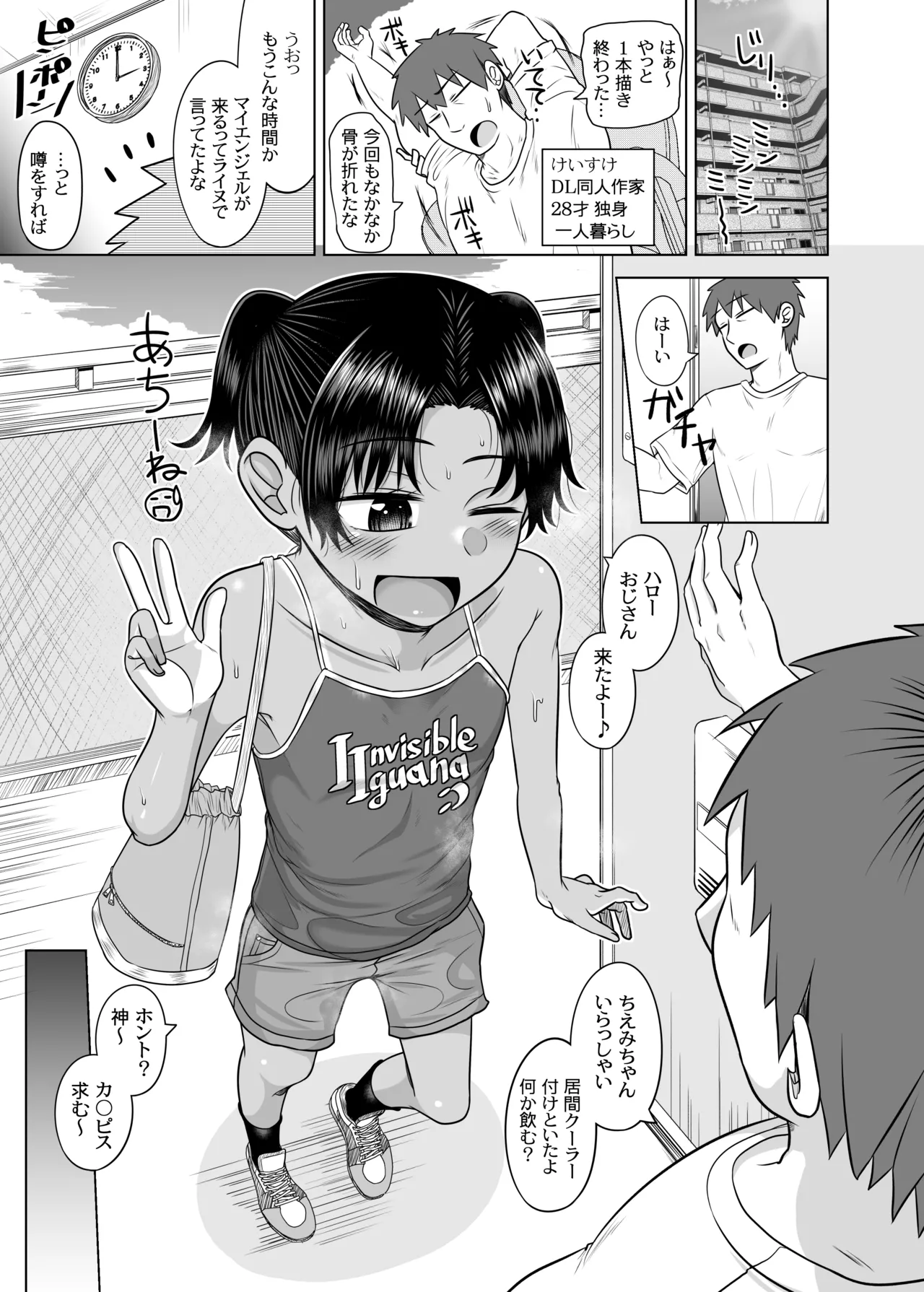 ページ画像