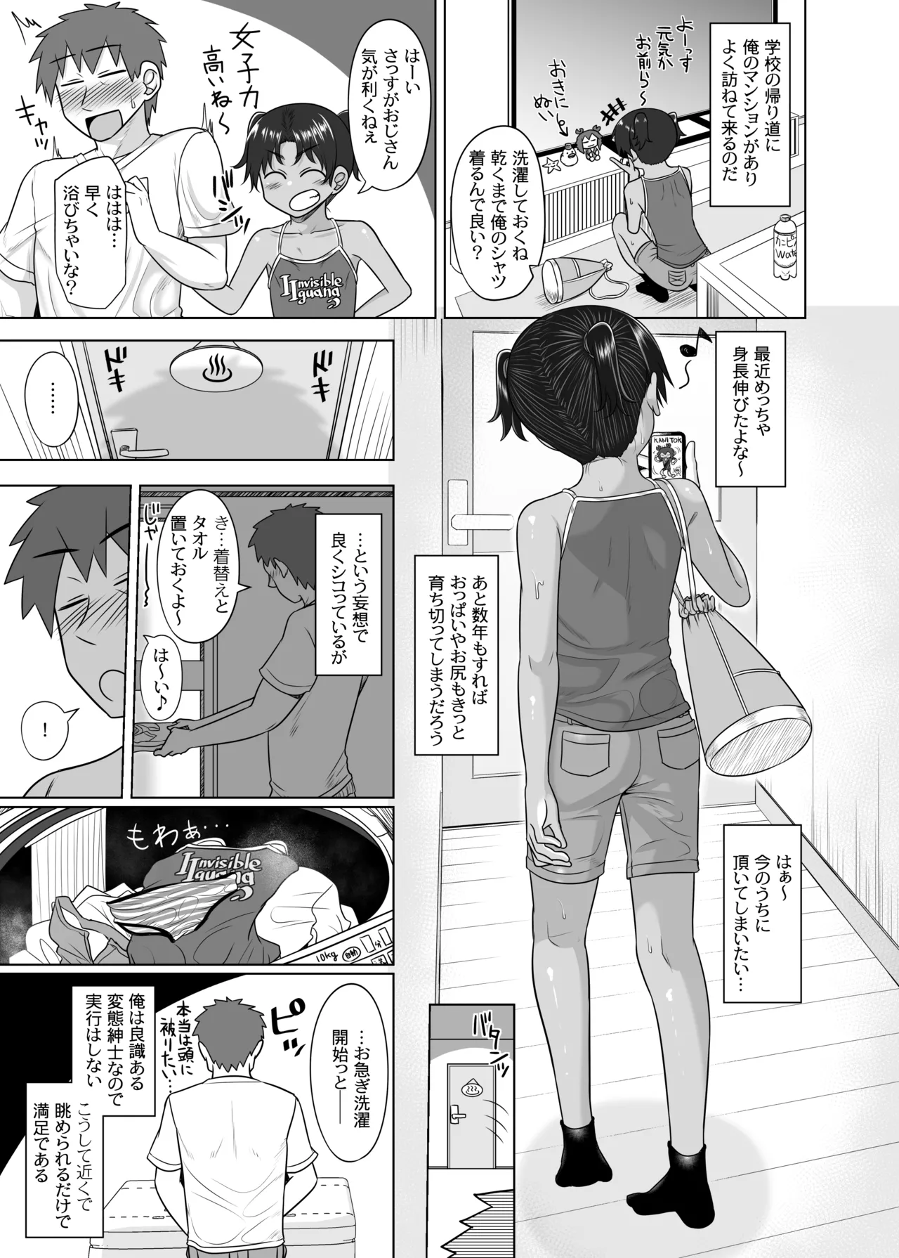 ページ画像