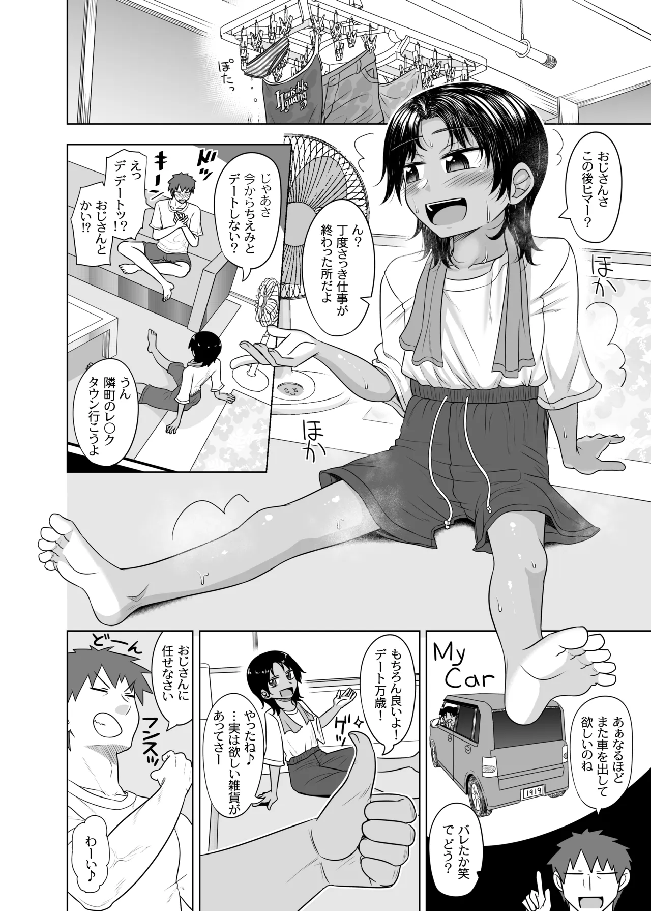 ページ画像