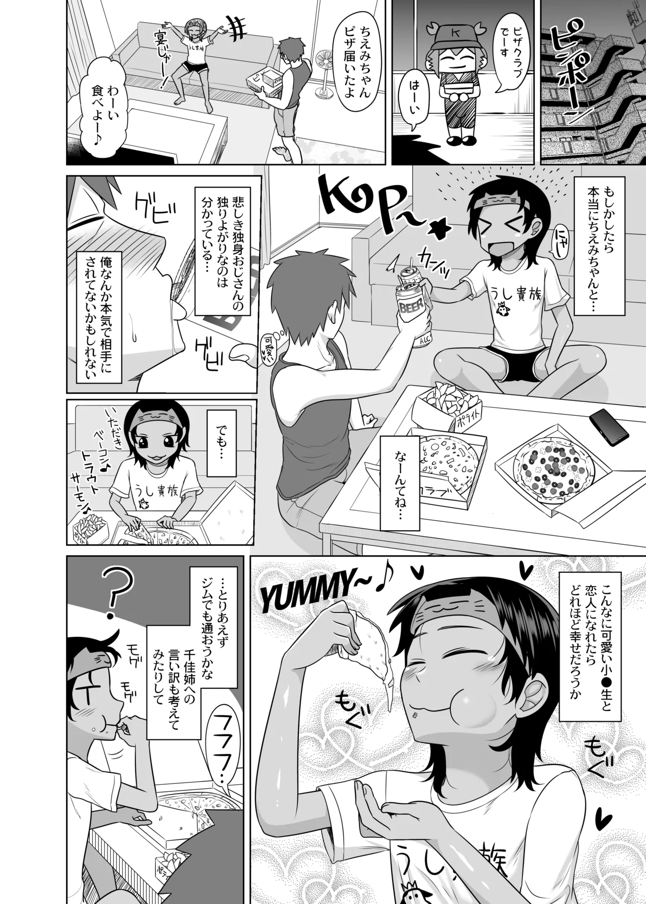 ページ画像