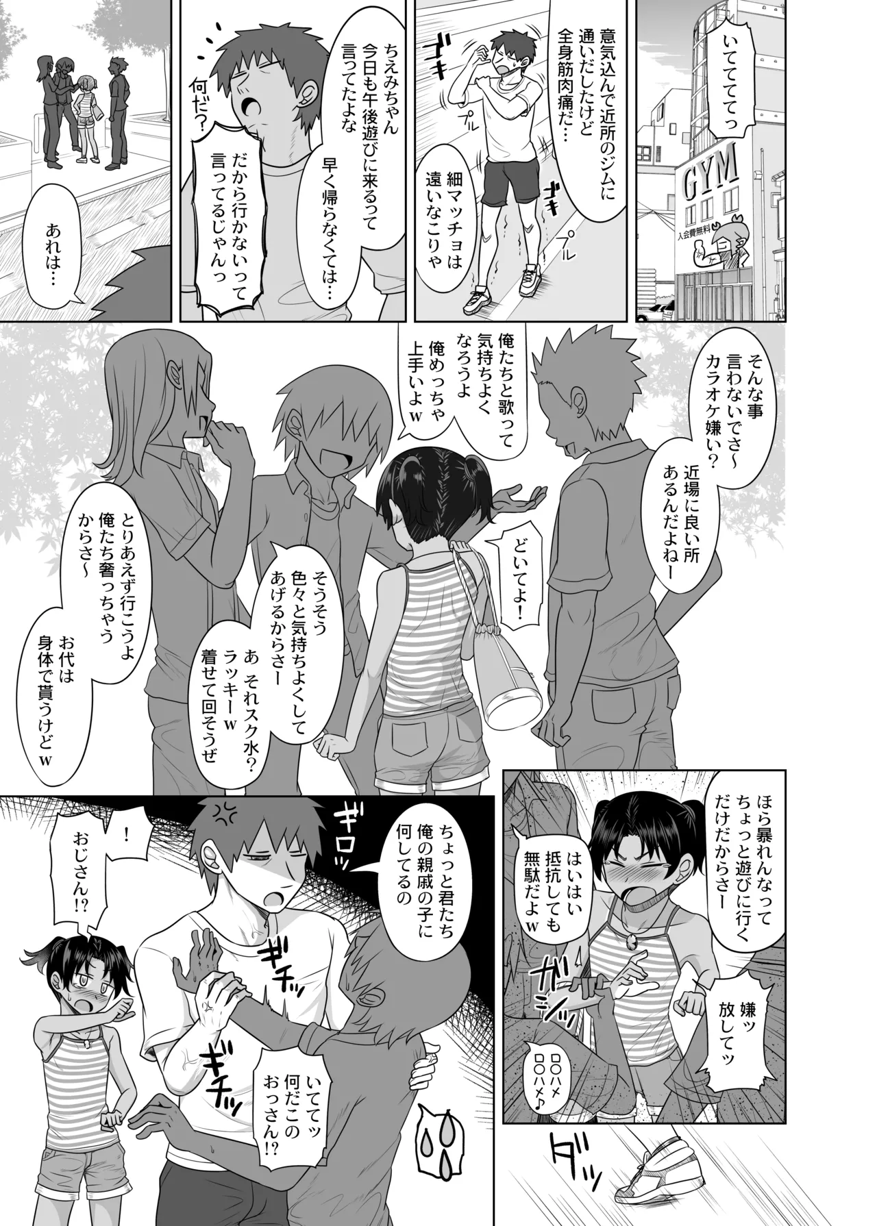 ページ画像
