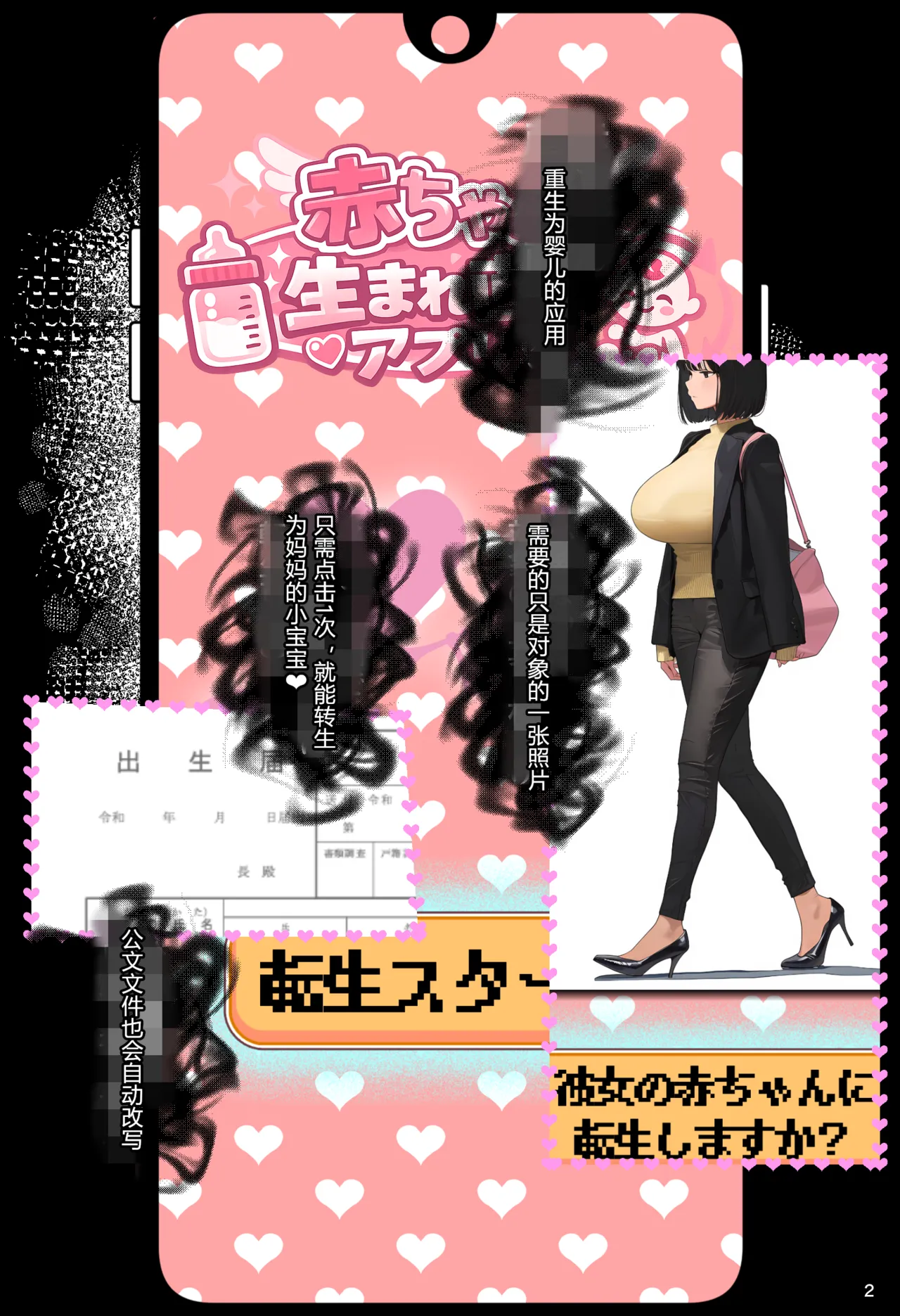 ページ画像