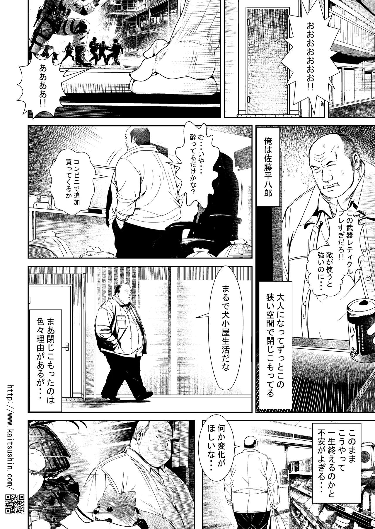 ページ画像