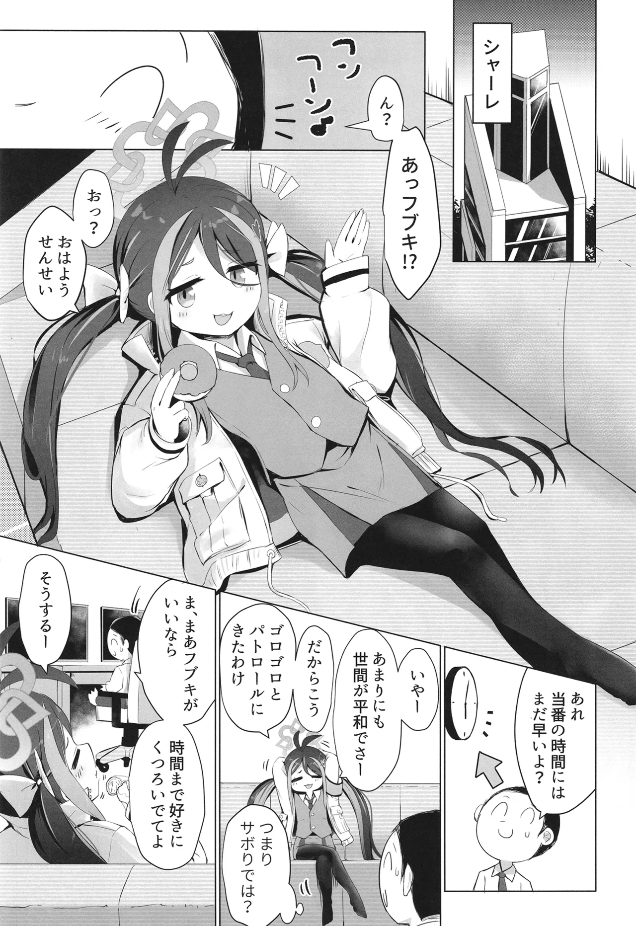 ページ画像