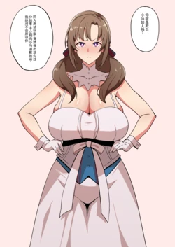 [Cherachera/Meganeru] 2月 （chinese） 作品封面