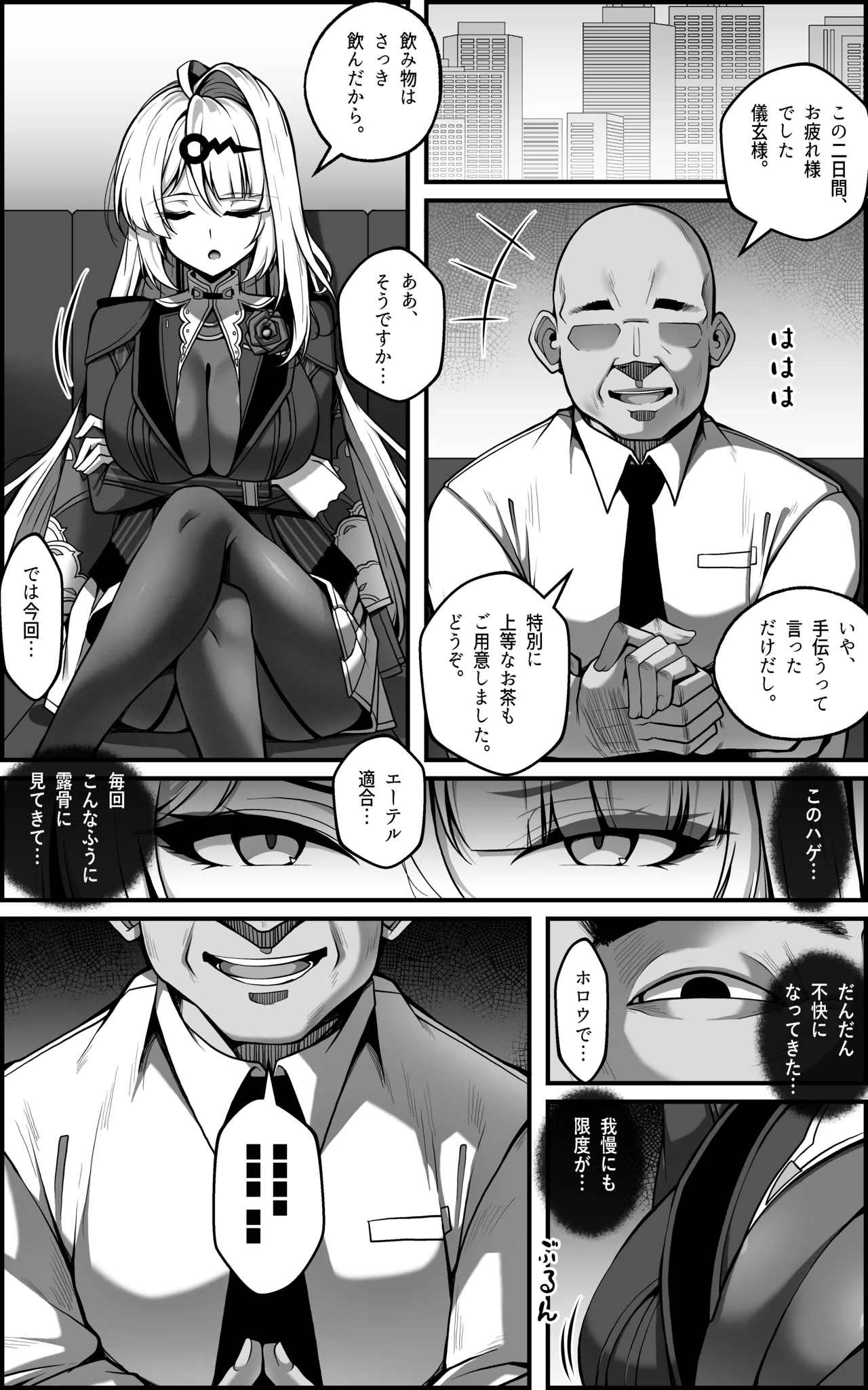 ページ画像