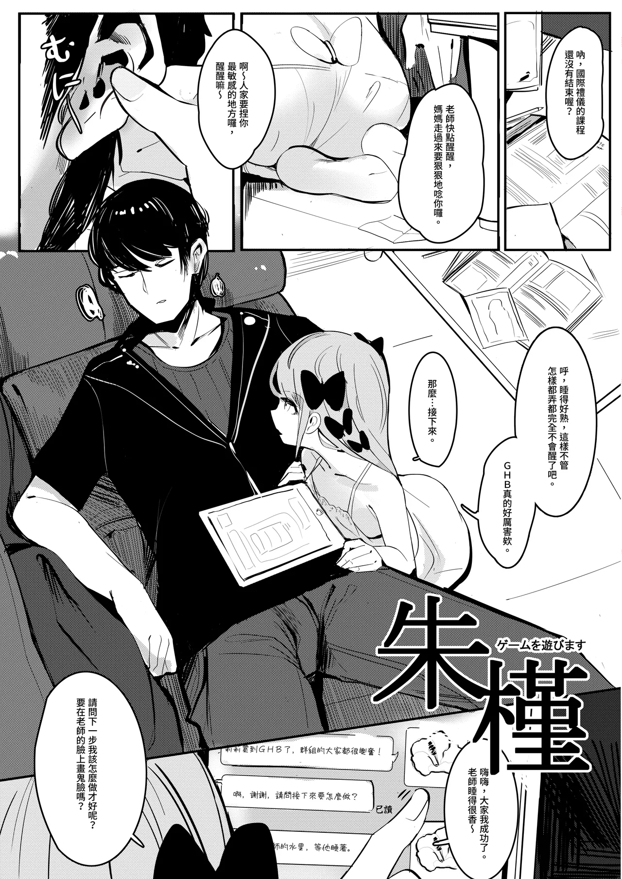 ページ画像