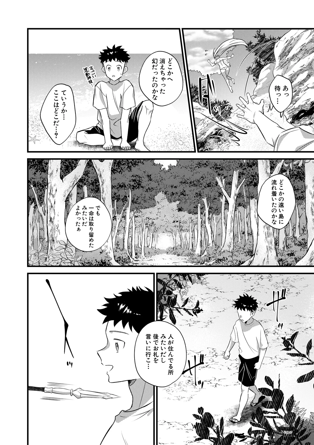ページ画像