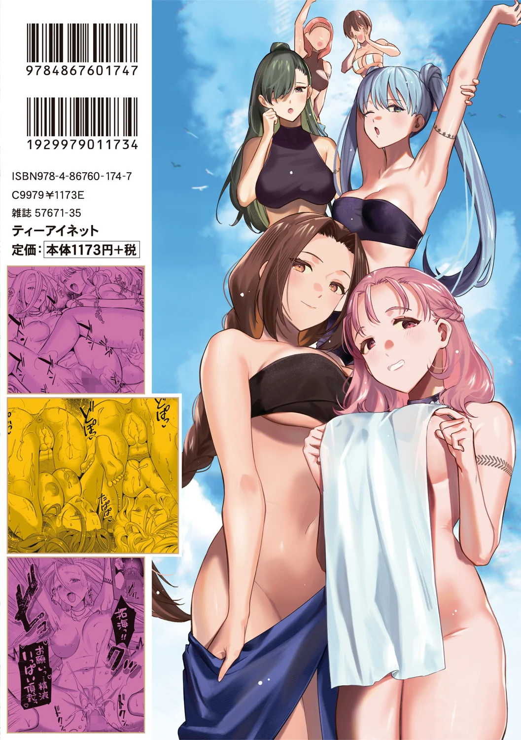 ページ画像