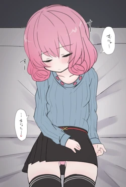 [うさぎ兎さめ] 【差分17枚】寝てるネネカさんに無遠慮中出し