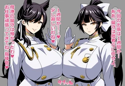 [on] 指揮官の出張中に愛宕と高雄がしてるコト (Azur Lane) [AI Generated]