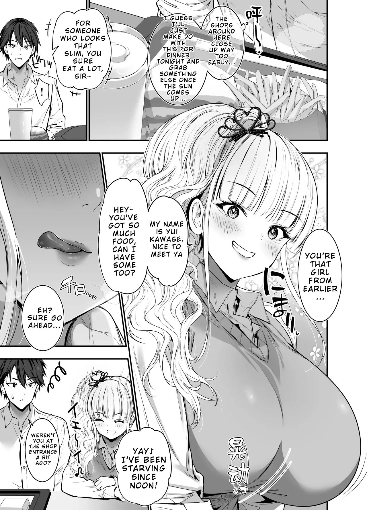 ページ画像