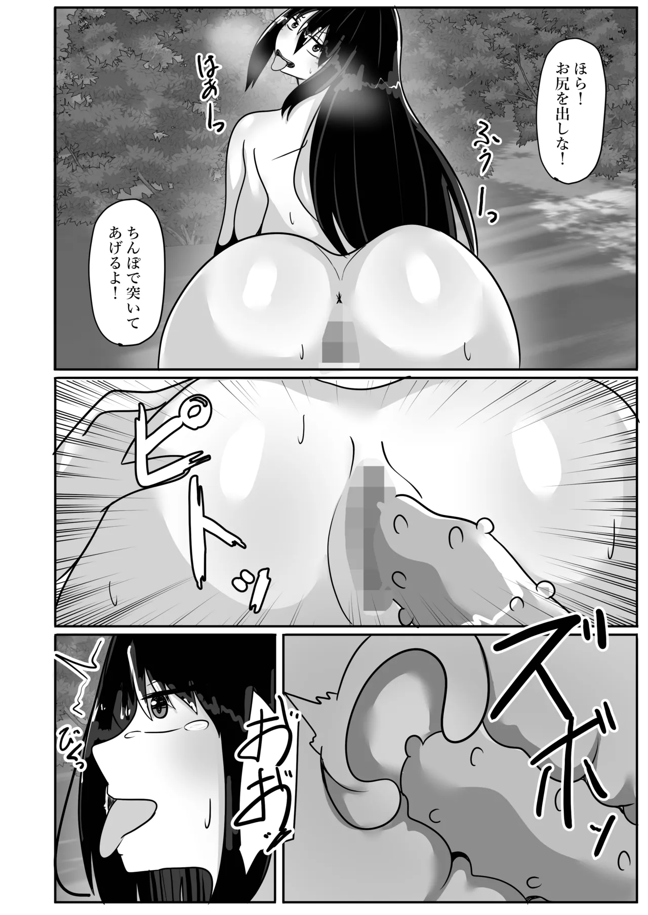 ページ画像