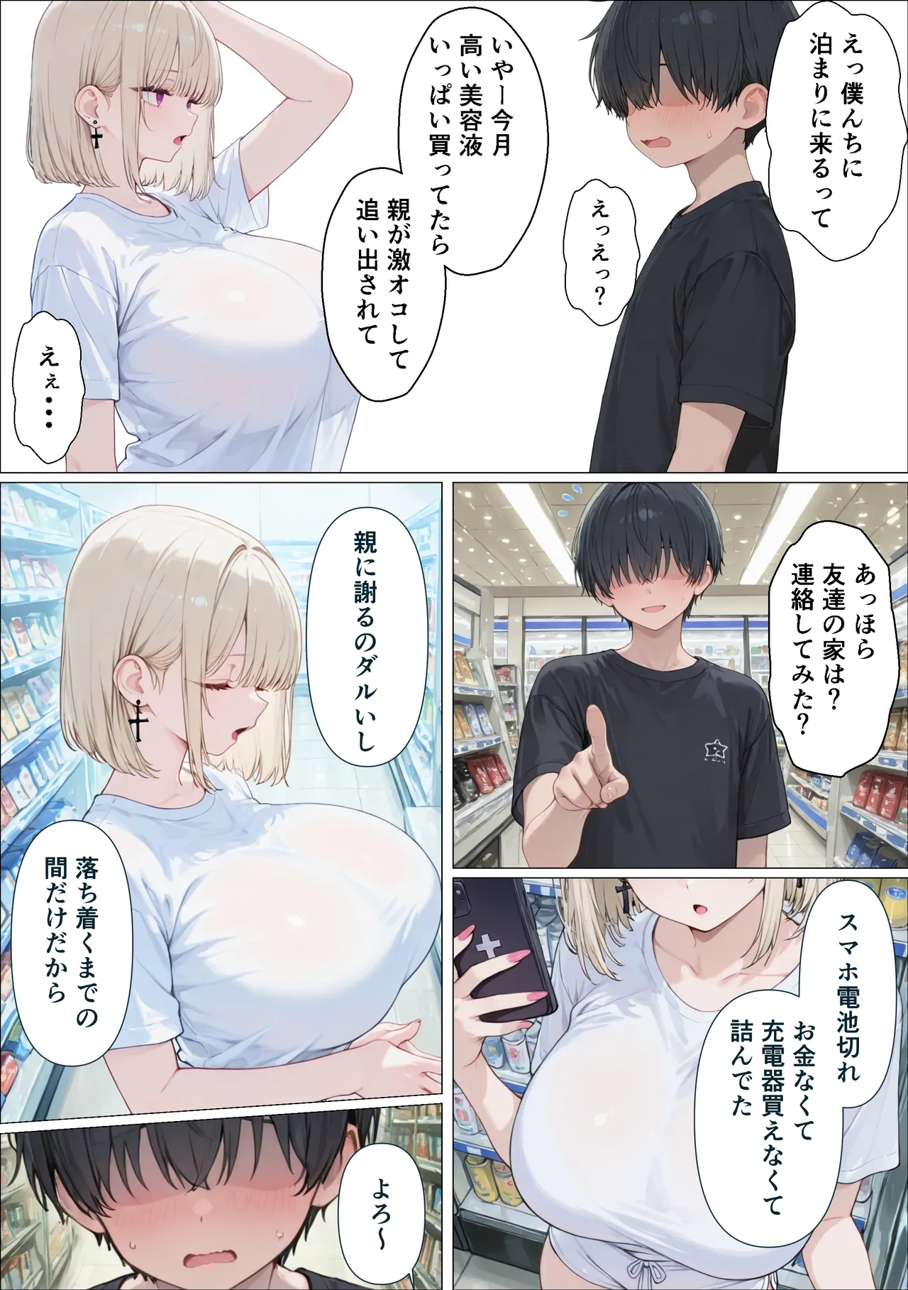 ページ画像