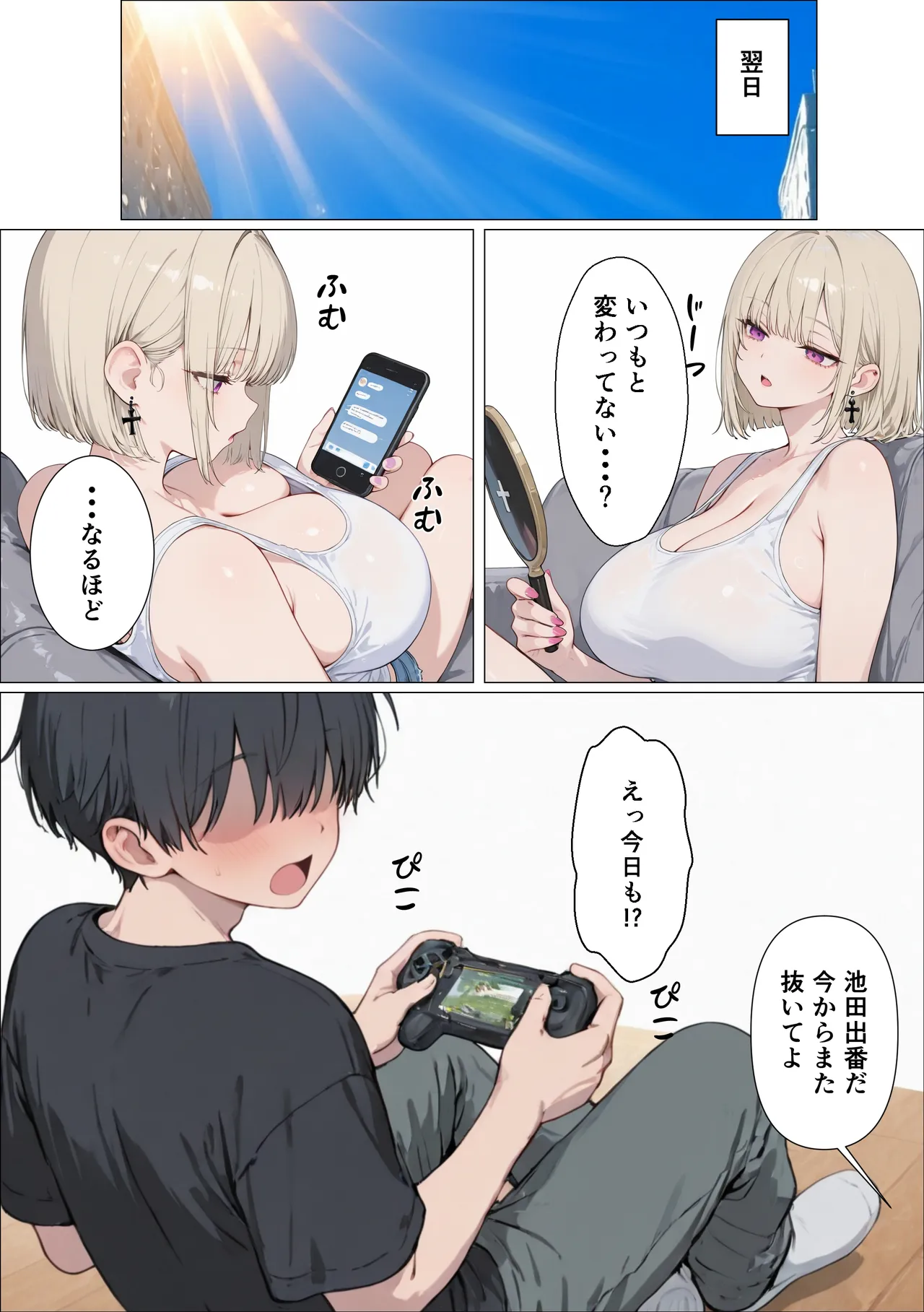 ページ画像