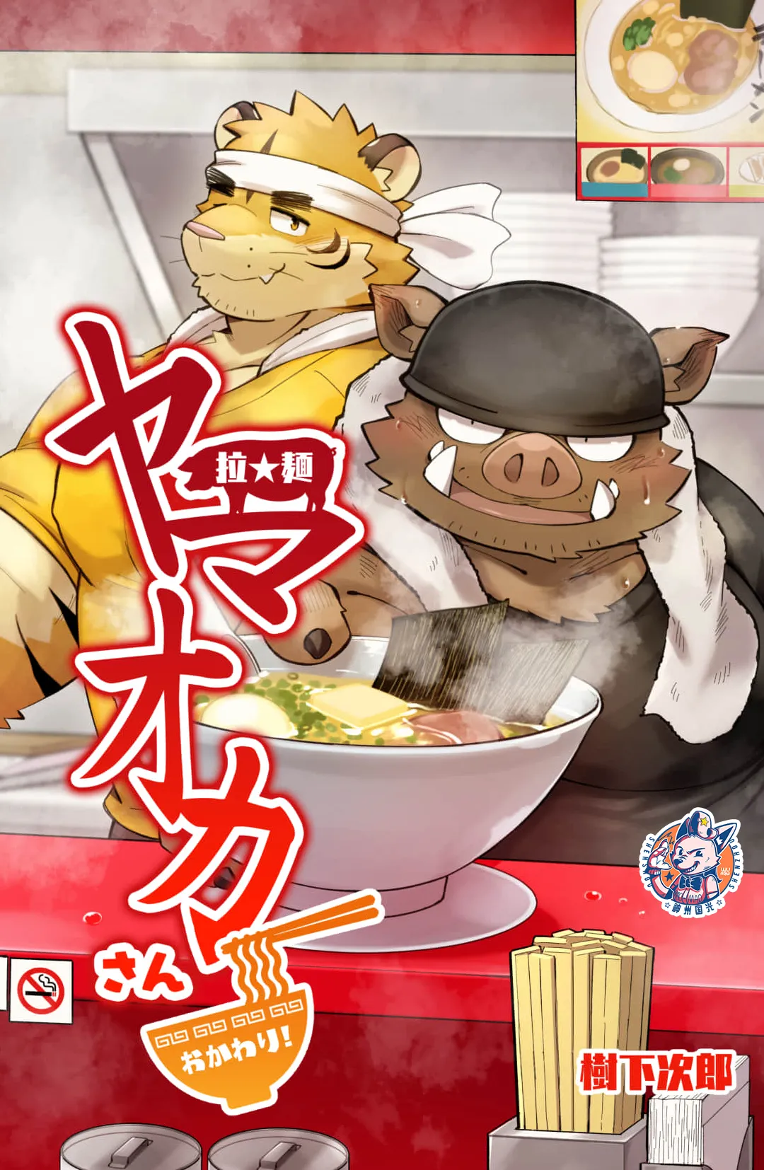 ページ画像