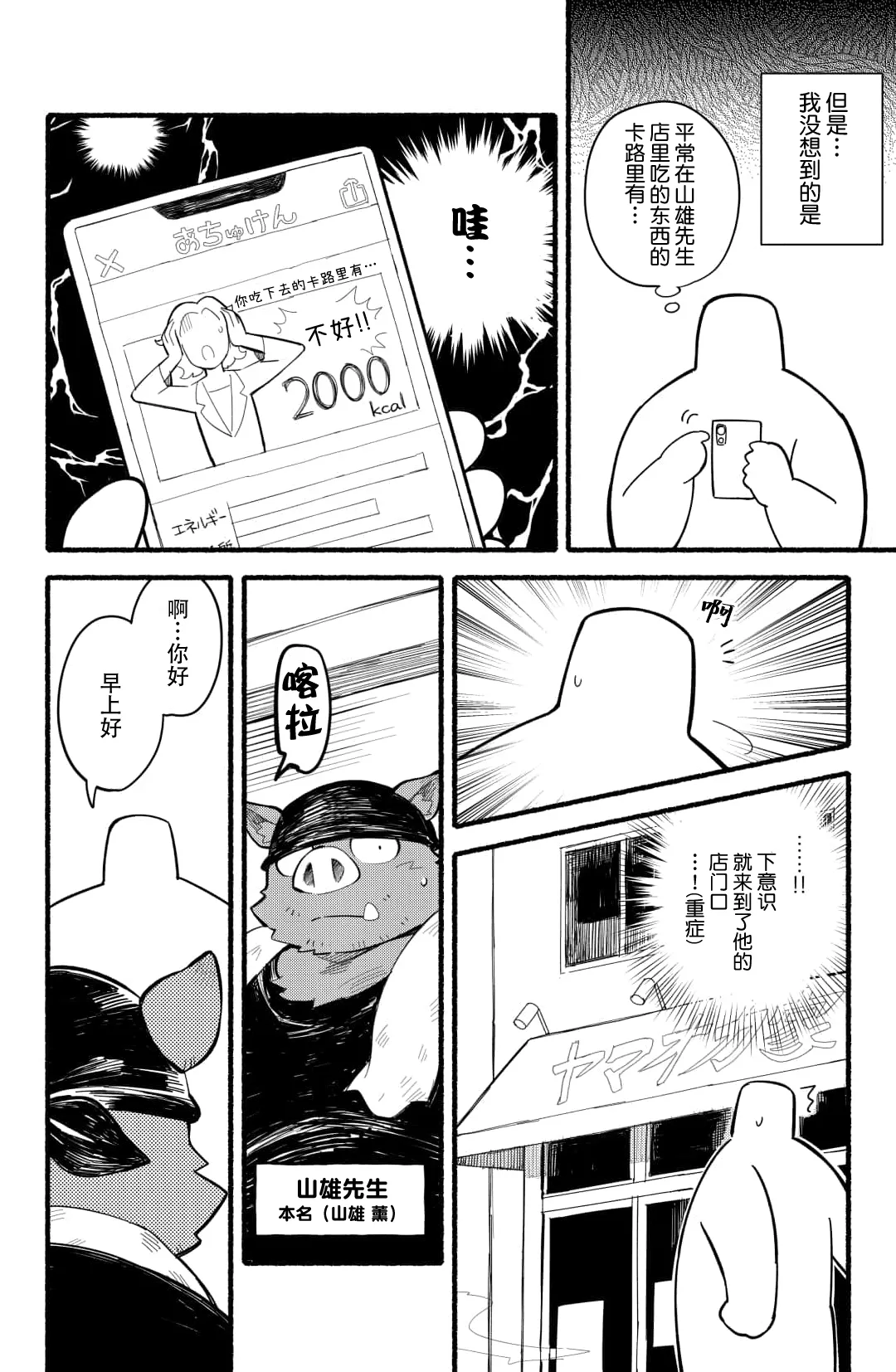 ページ画像