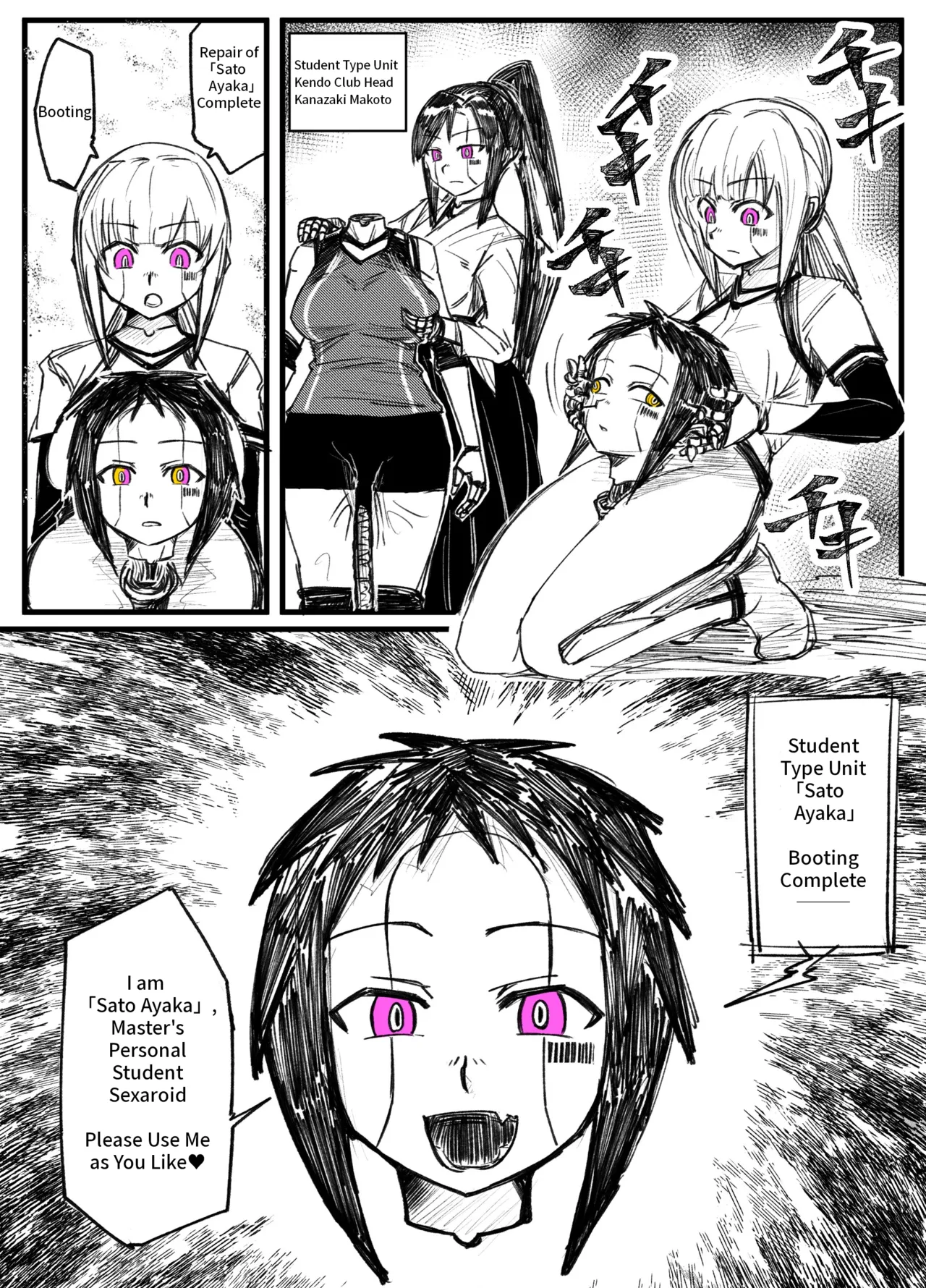 ページ画像