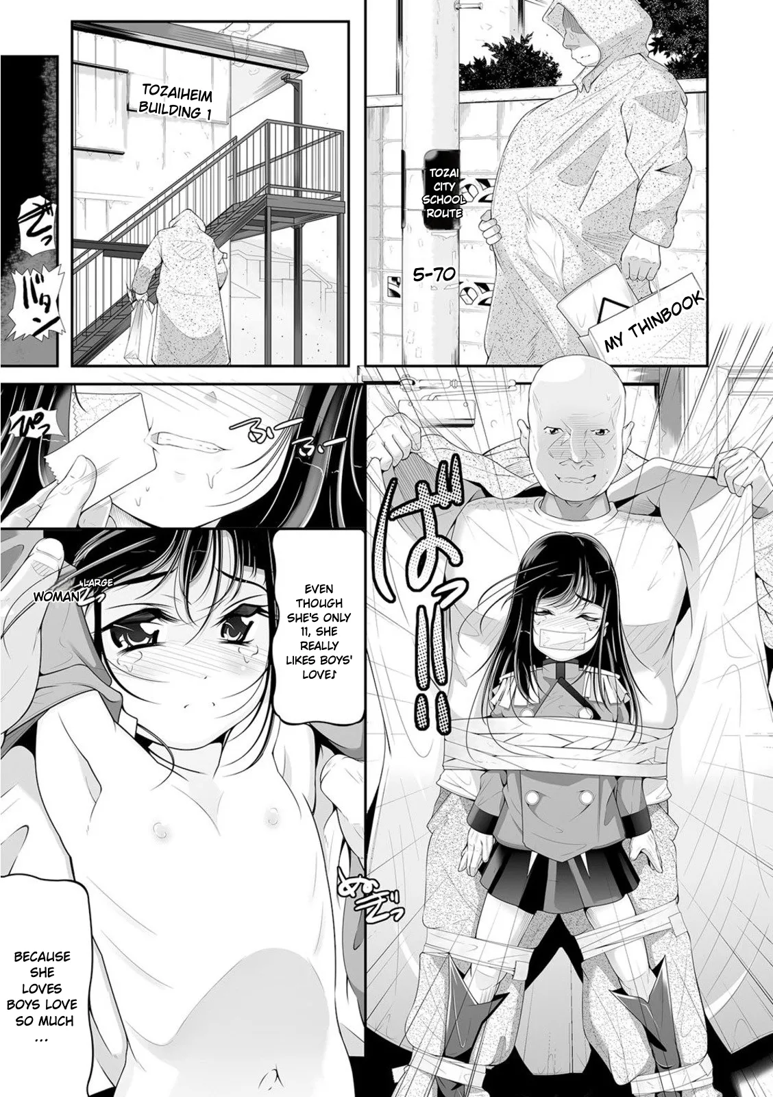 ページ画像