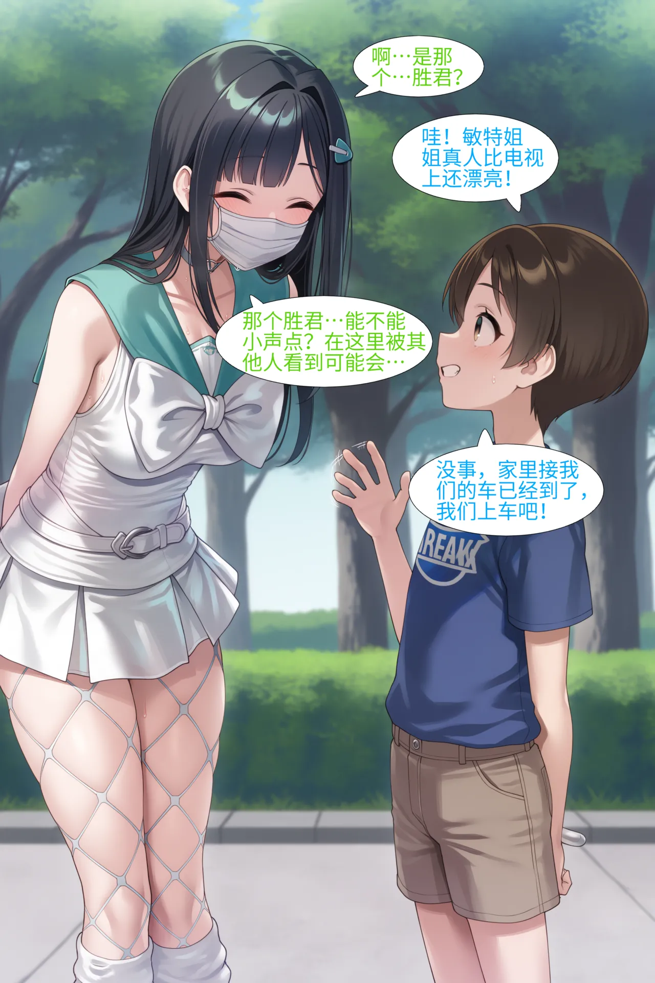 ページ画像