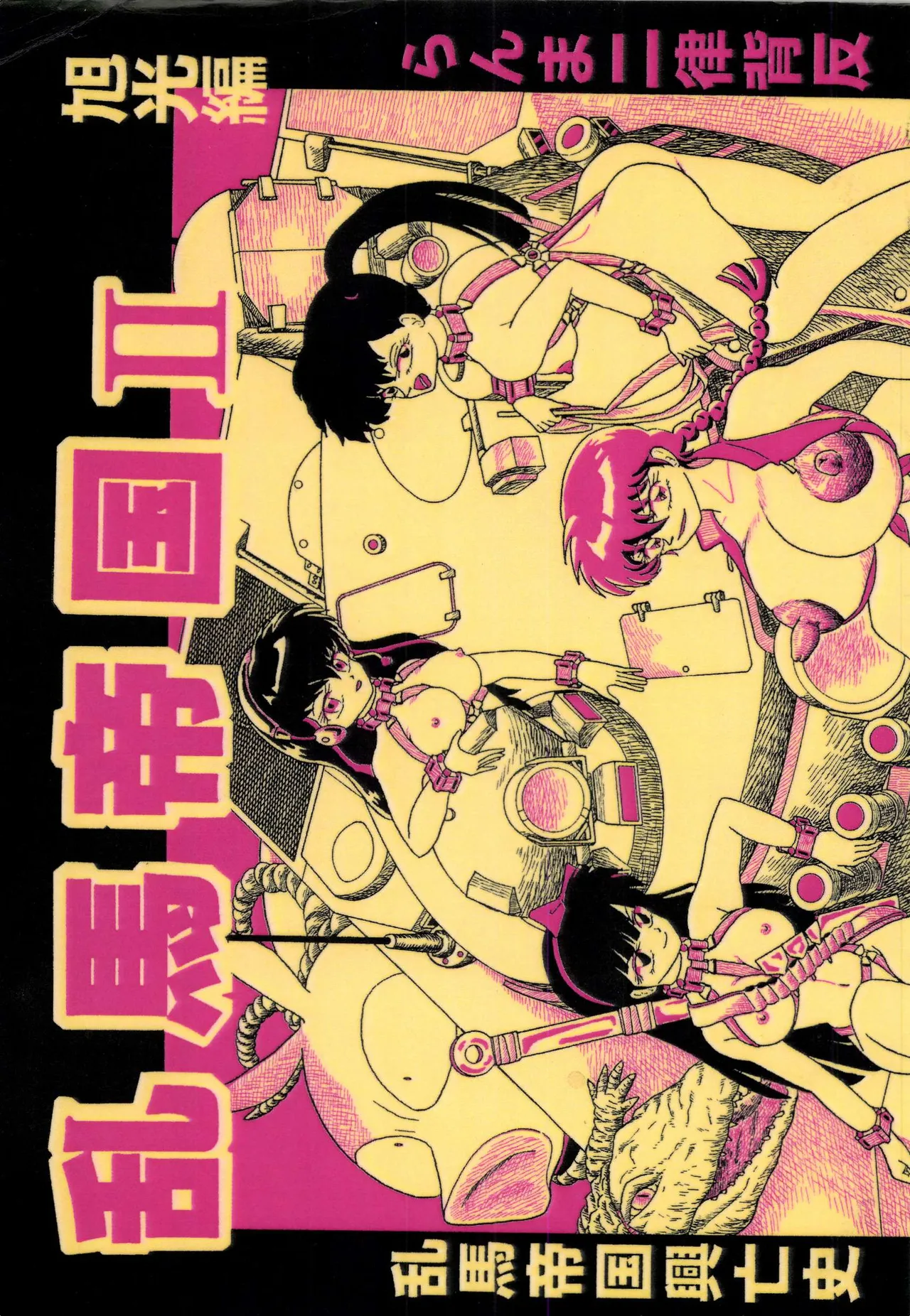 ページ画像