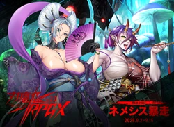 [DMM.com] Taimanin RPGX [EventCG][Part 5] 作品封面