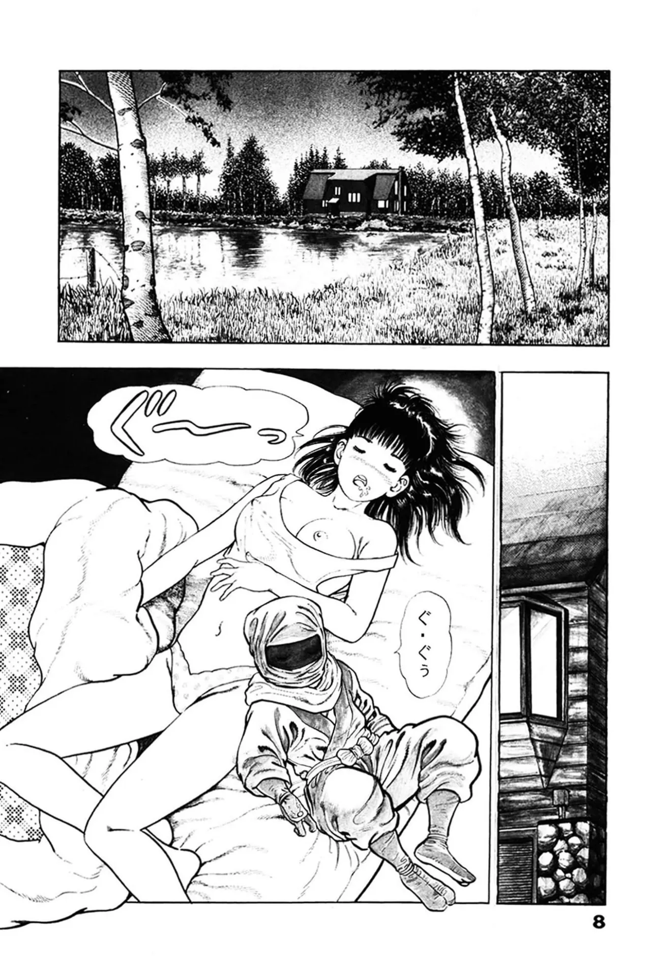 ページ画像