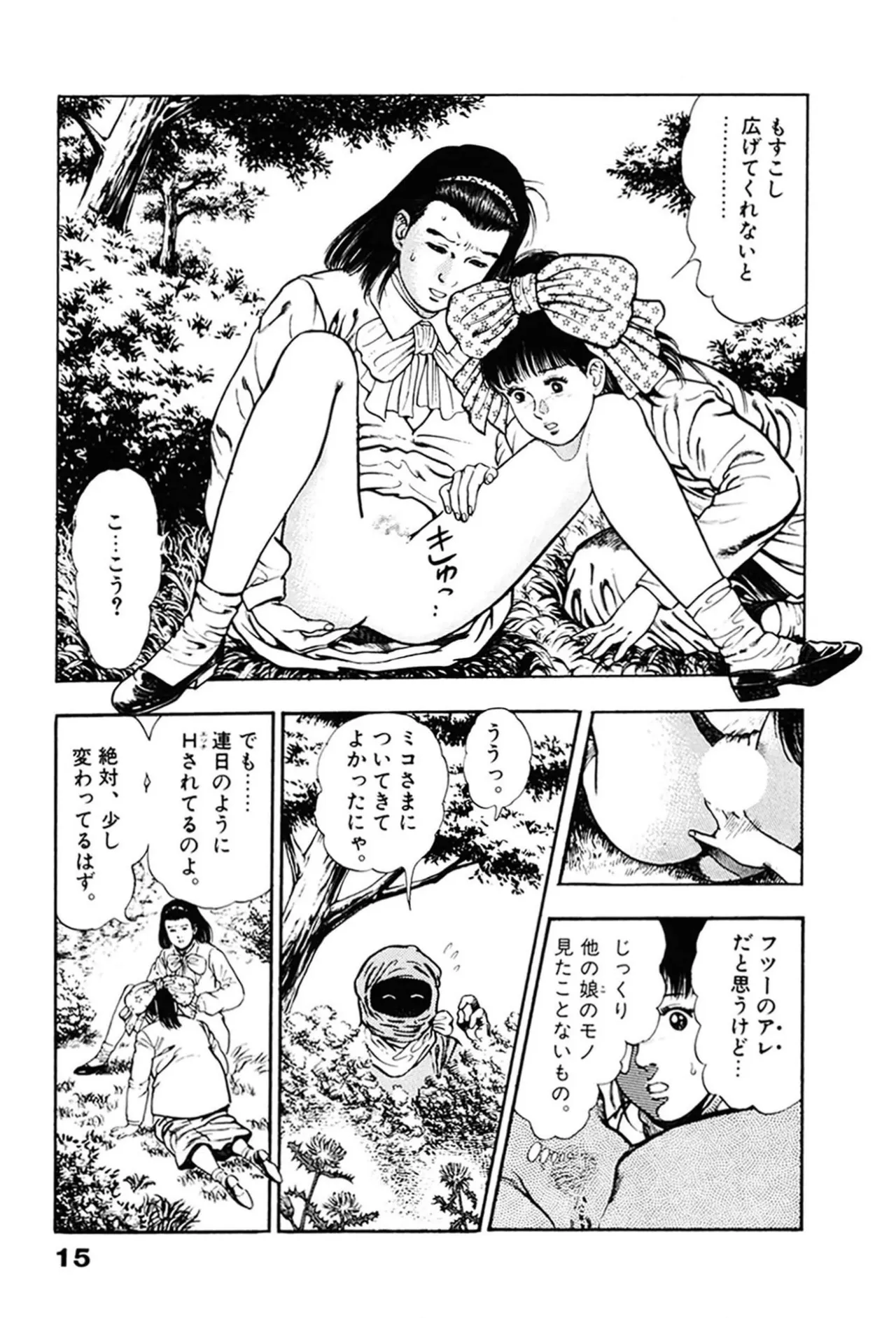 ページ画像