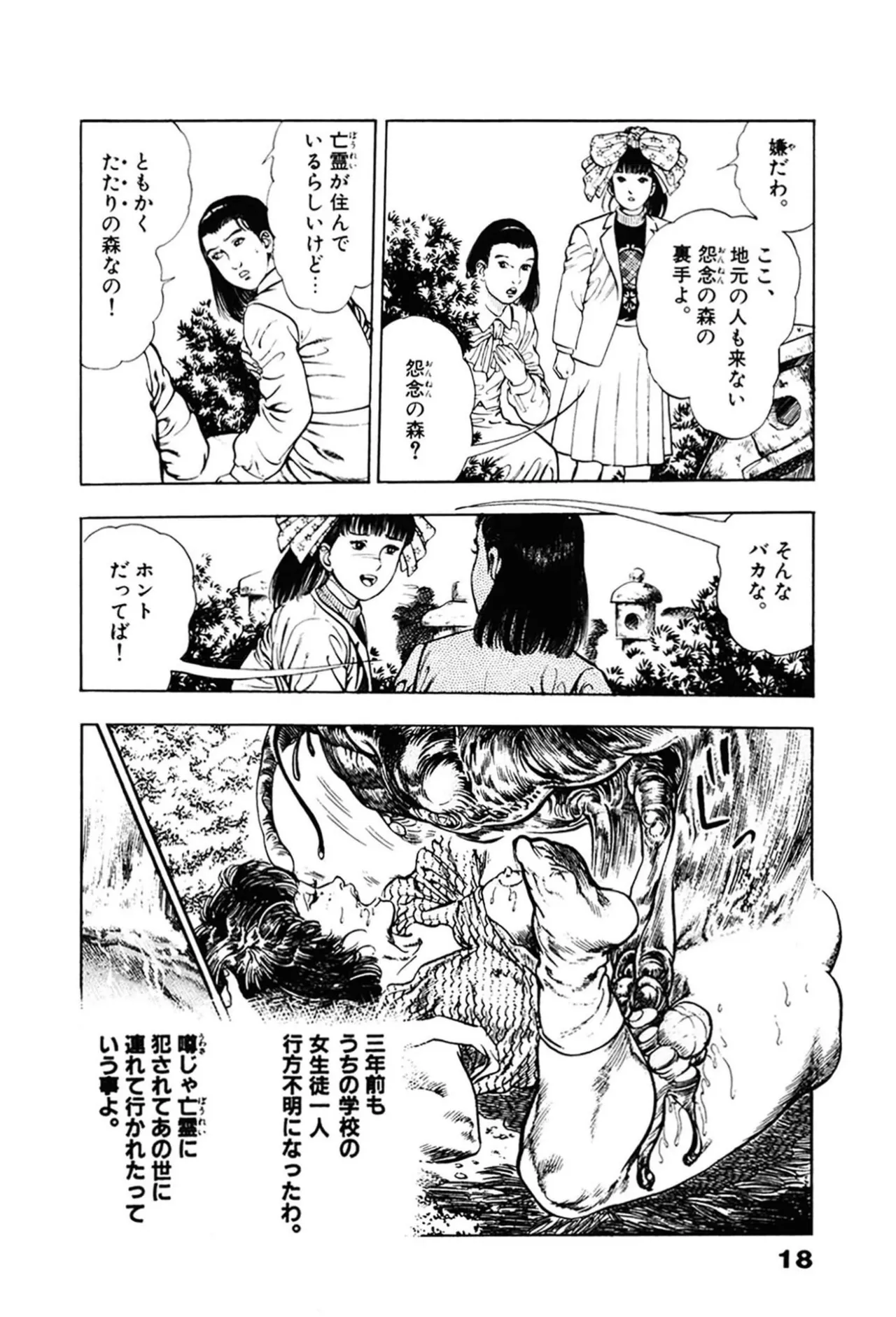 ページ画像