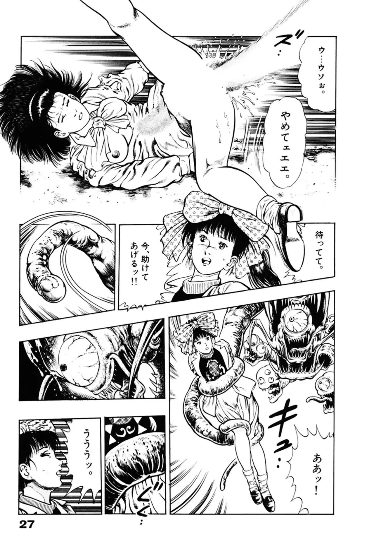 ページ画像