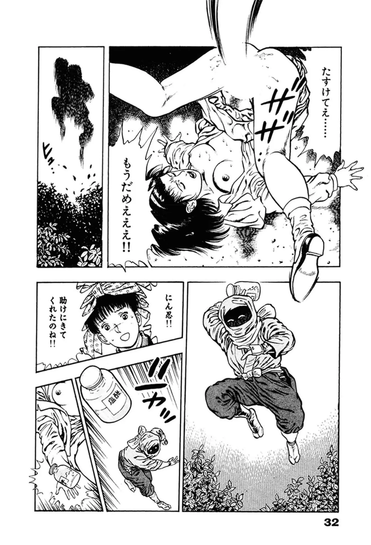 ページ画像