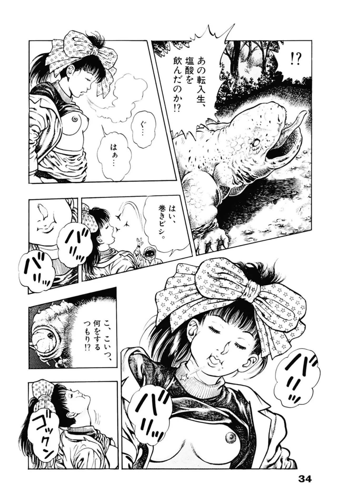 ページ画像