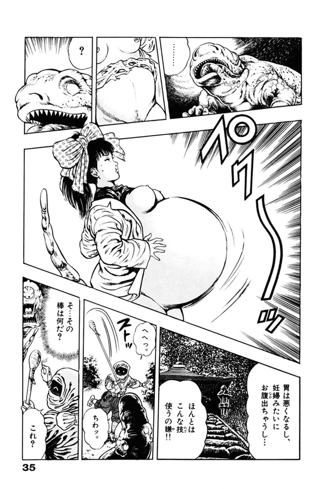 ページ画像