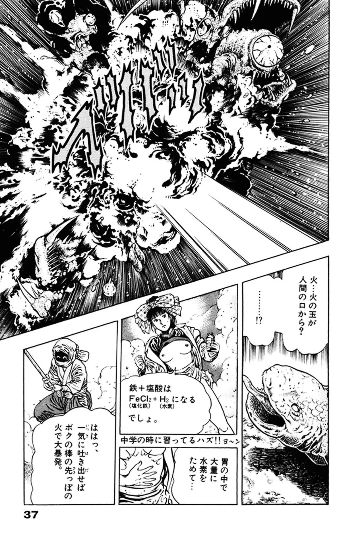 ページ画像