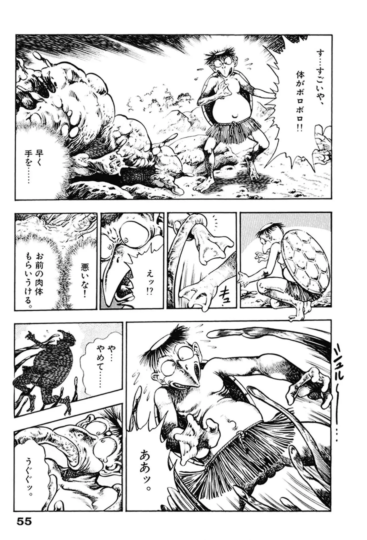 ページ画像