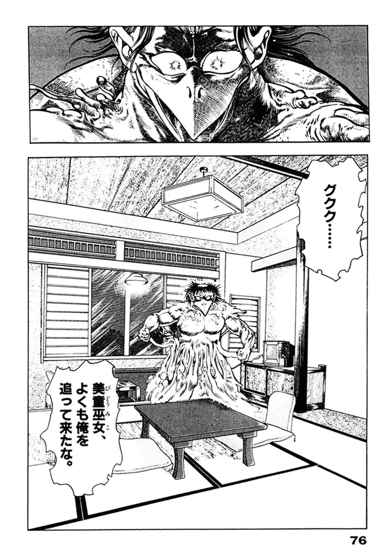 ページ画像