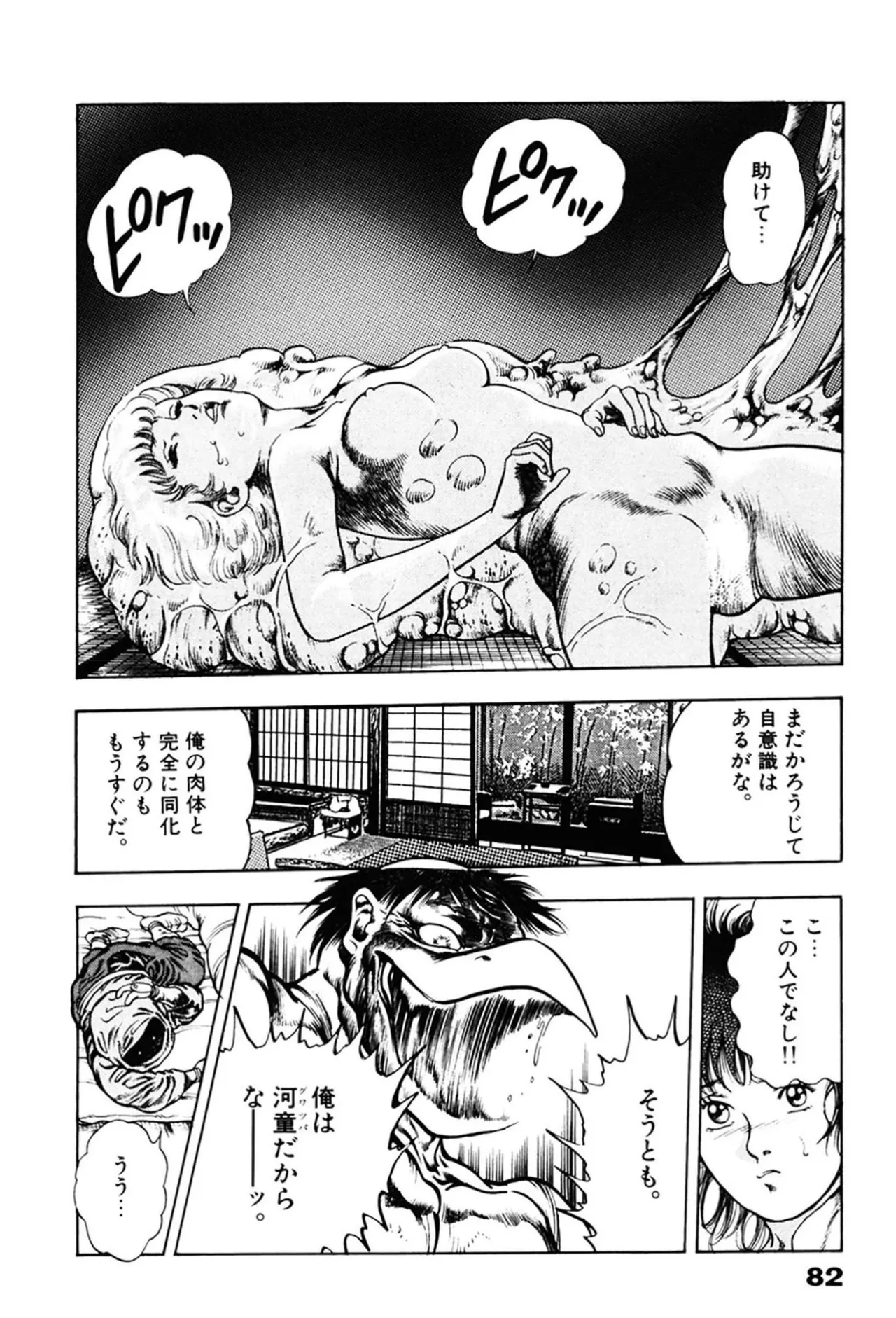 ページ画像