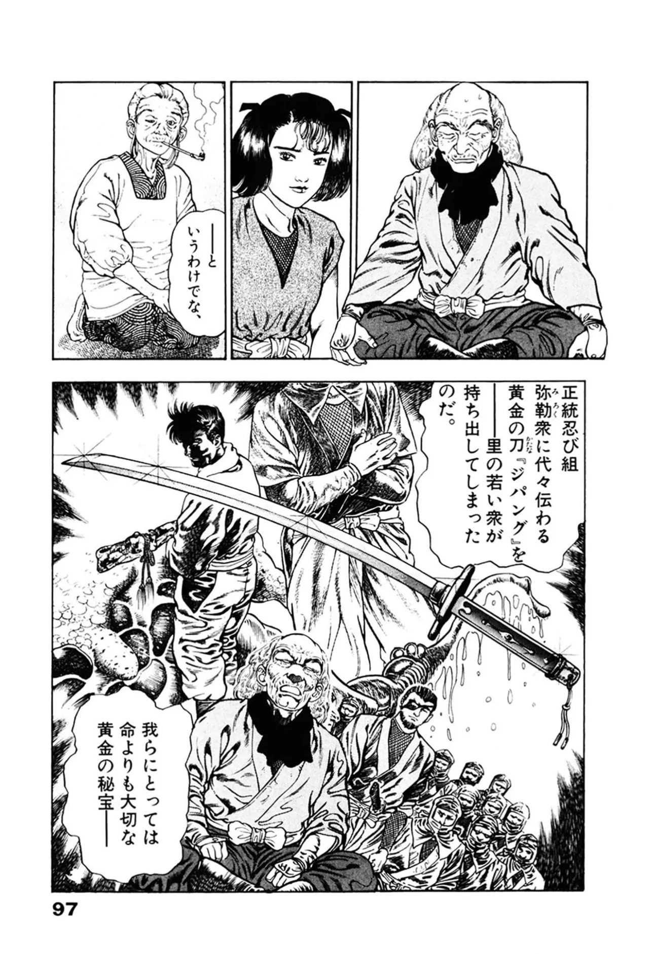 ページ画像