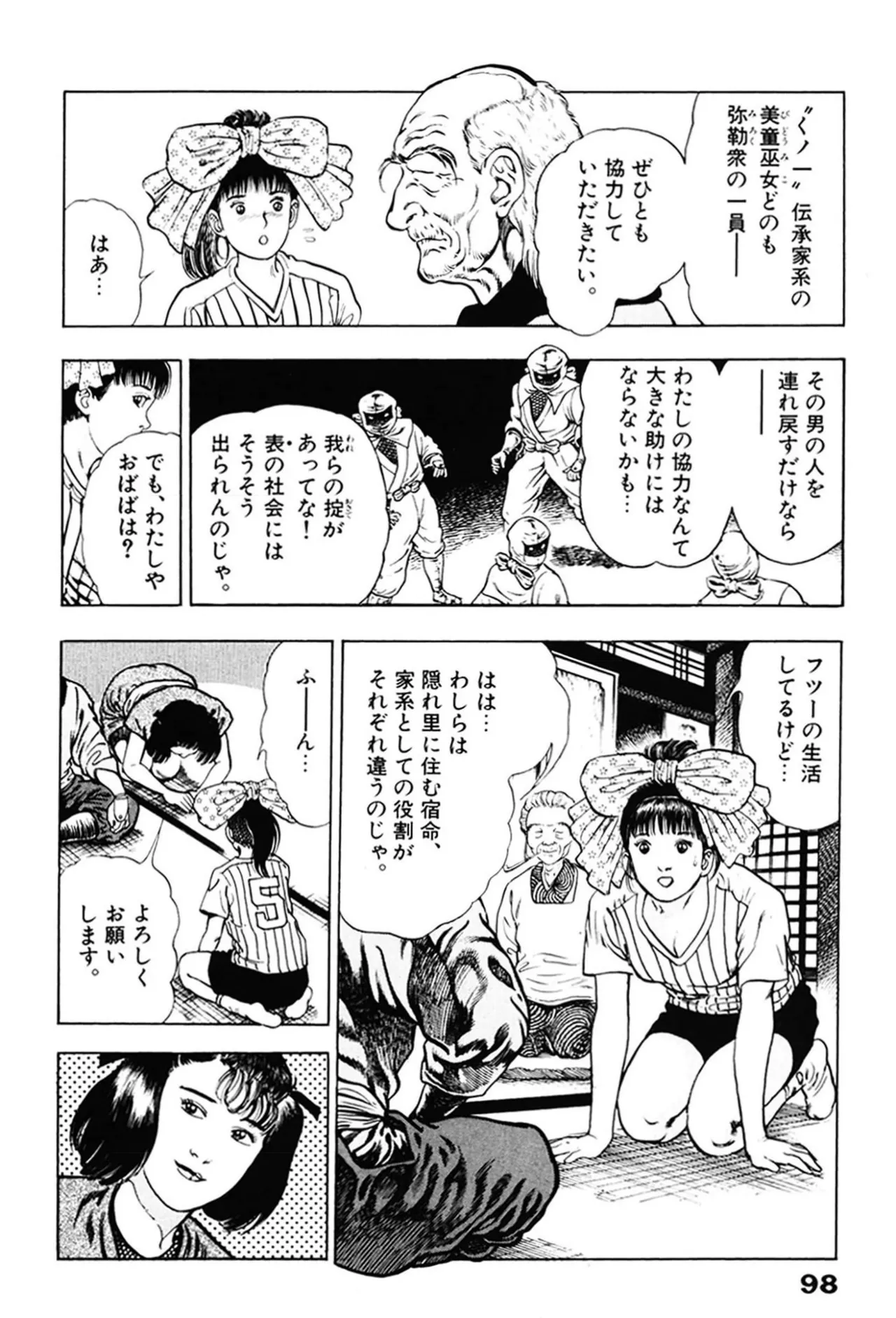 ページ画像