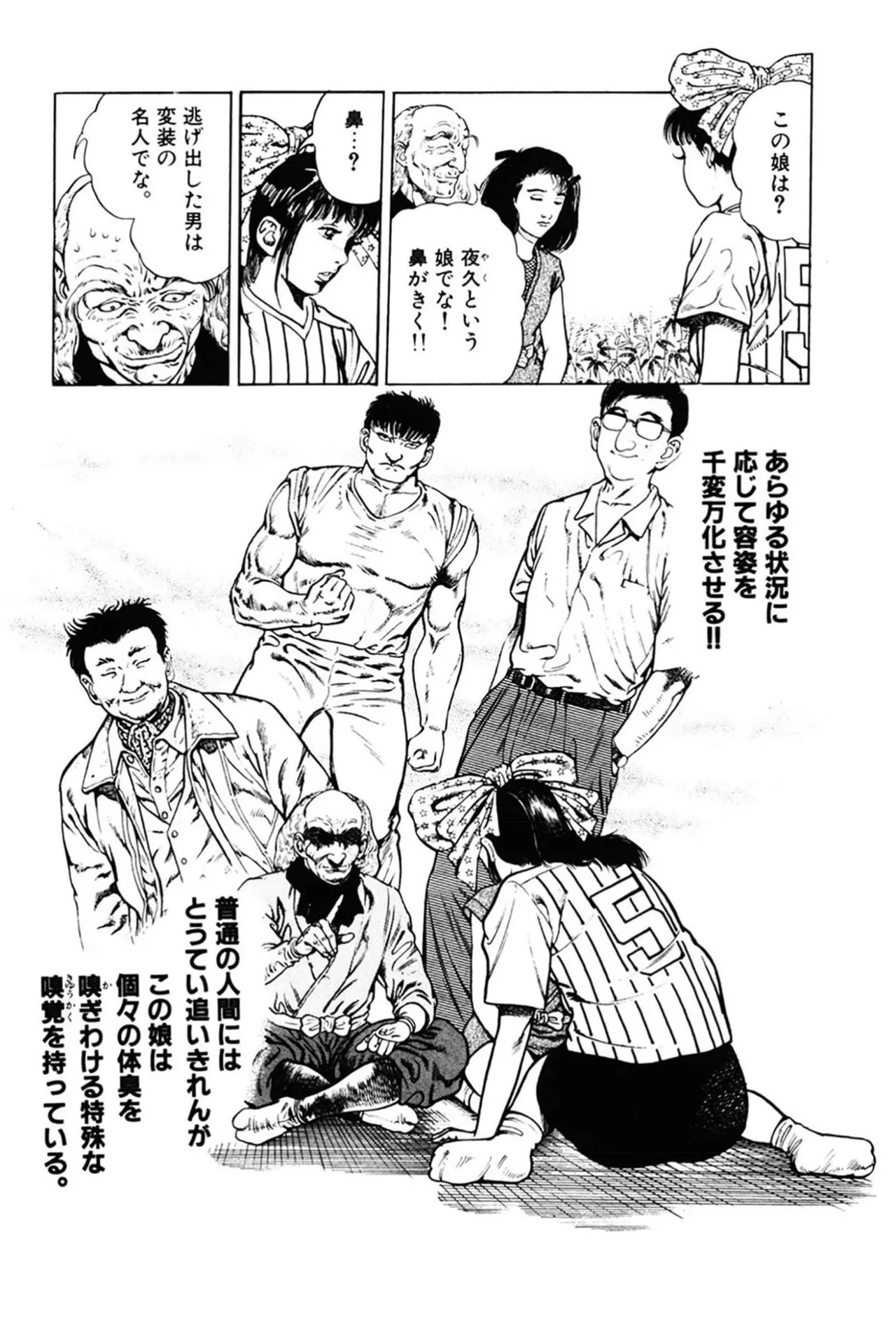 ページ画像