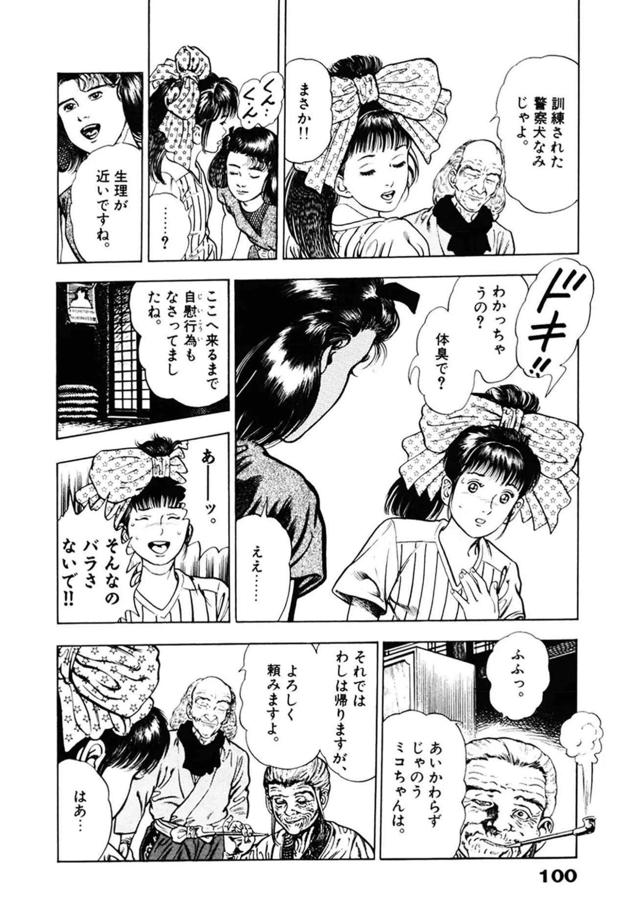 ページ画像