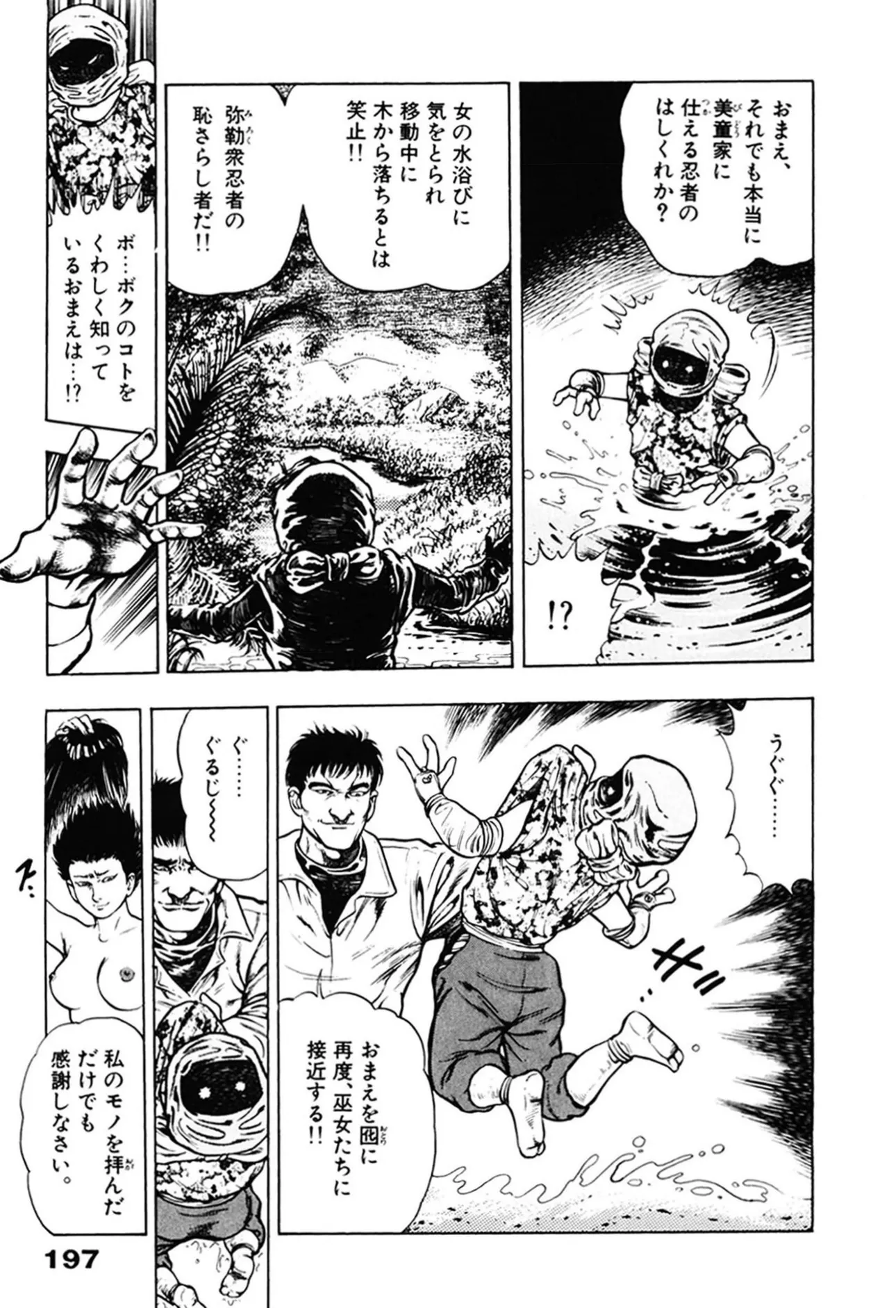 ページ画像
