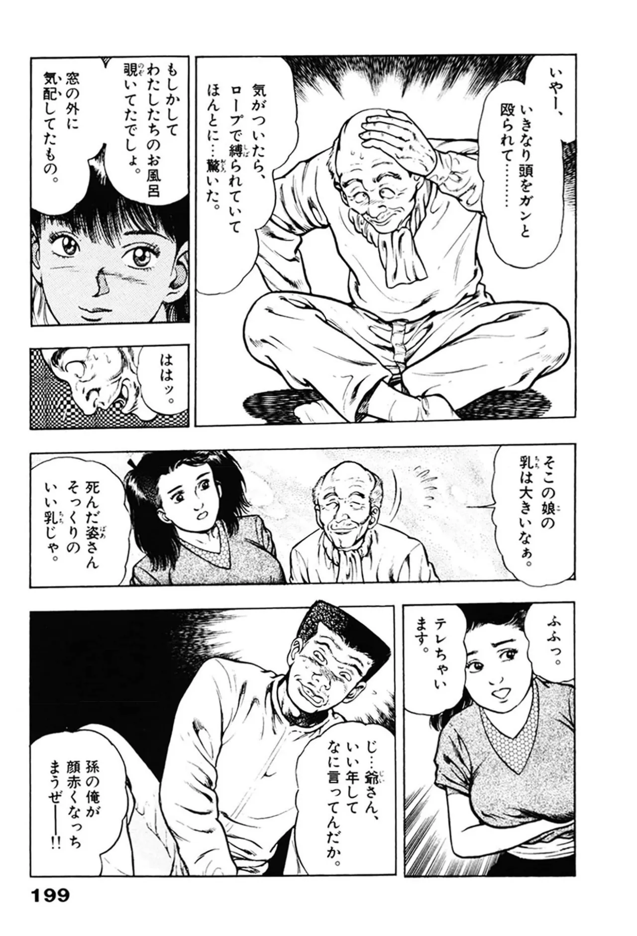 ページ画像