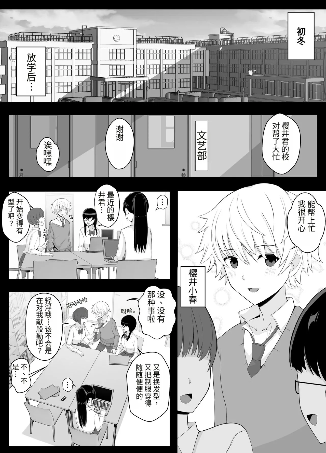 ページ画像