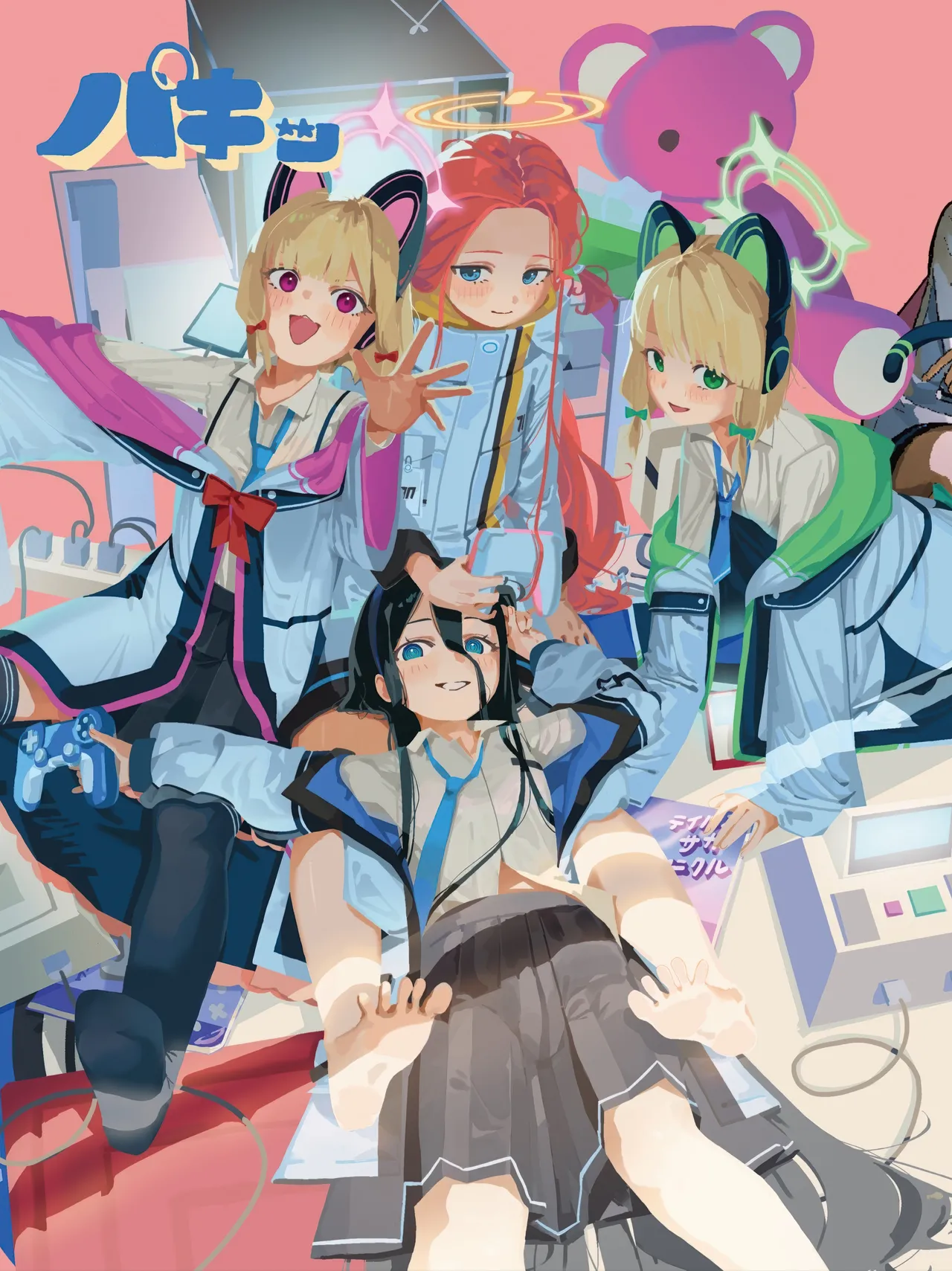 ページ画像